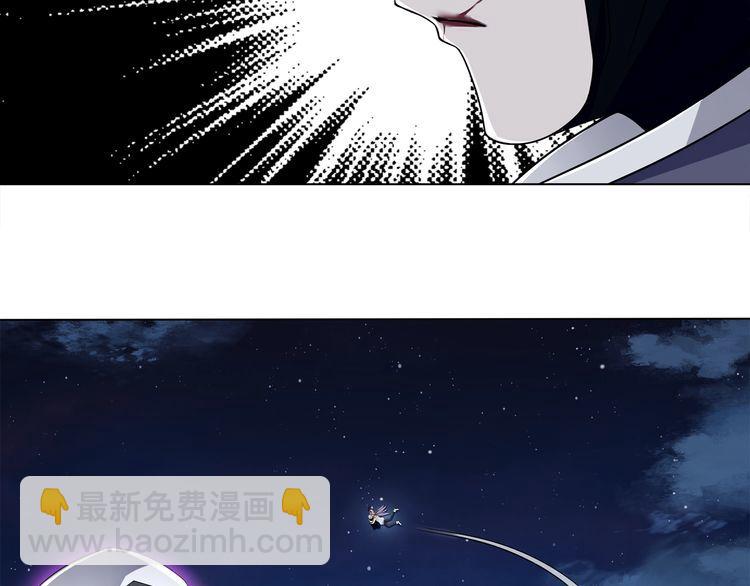 超电波战争全集漫画,第105话逃跑？2图