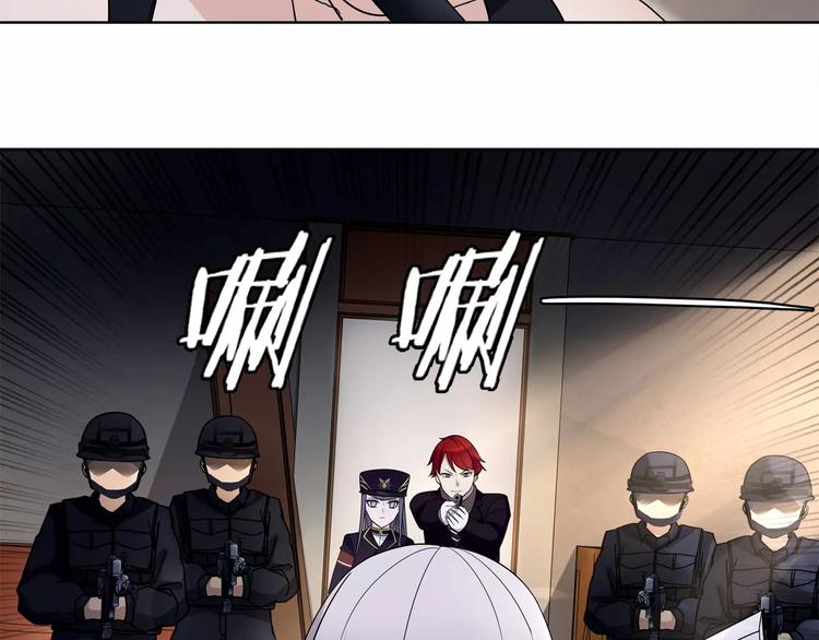 超电波战争全集漫画,第45话 神秘药剂2图