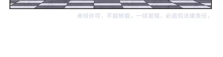超电波战争全集漫画,番外  伏雅小姐姐超可爱！2图