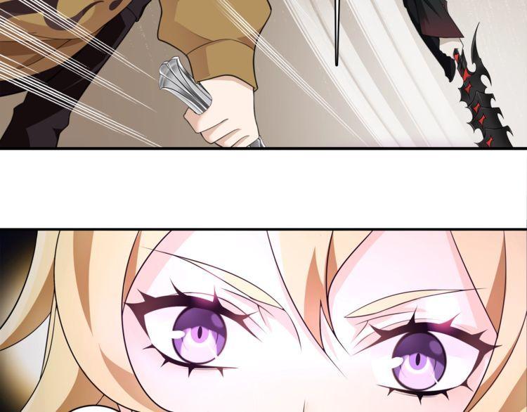 超电波战争全集漫画,第74话在这里除掉你！2图