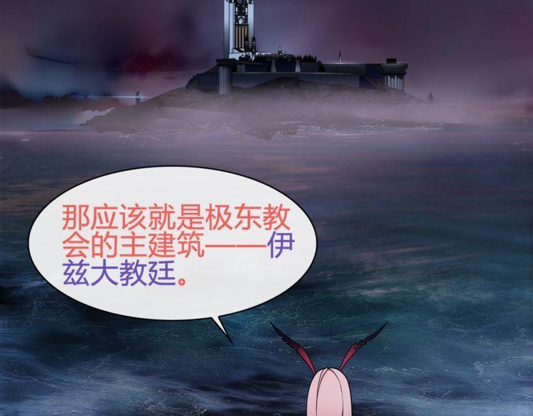 超电波战争全集漫画,第99话乖乖待在我怀里1图