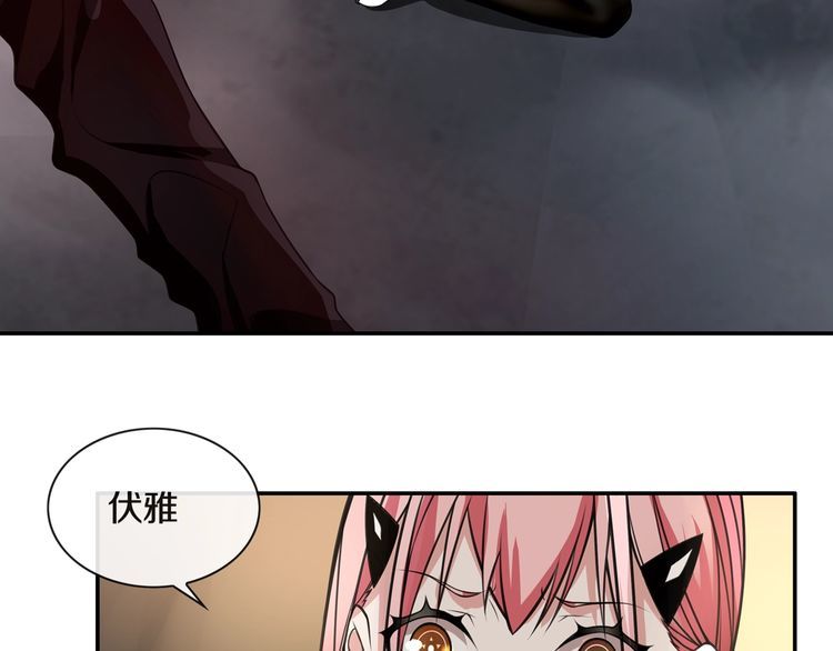 超电波战争全集漫画,第129话血族新王1图