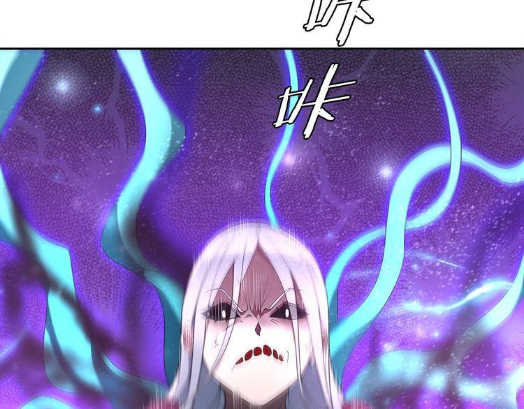 超电波战争全集漫画,第103话对抗！2图