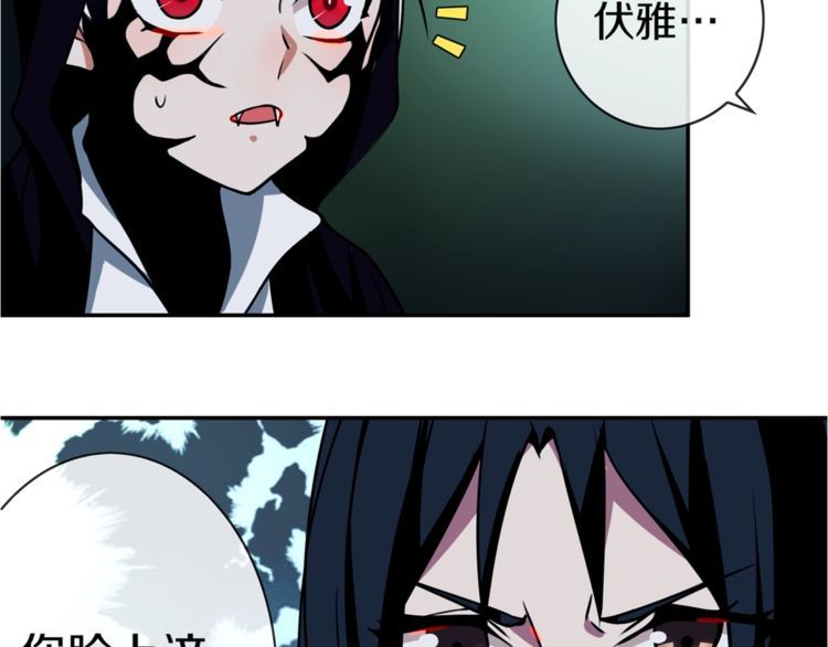 超电波战争全集漫画,第146话印记1图
