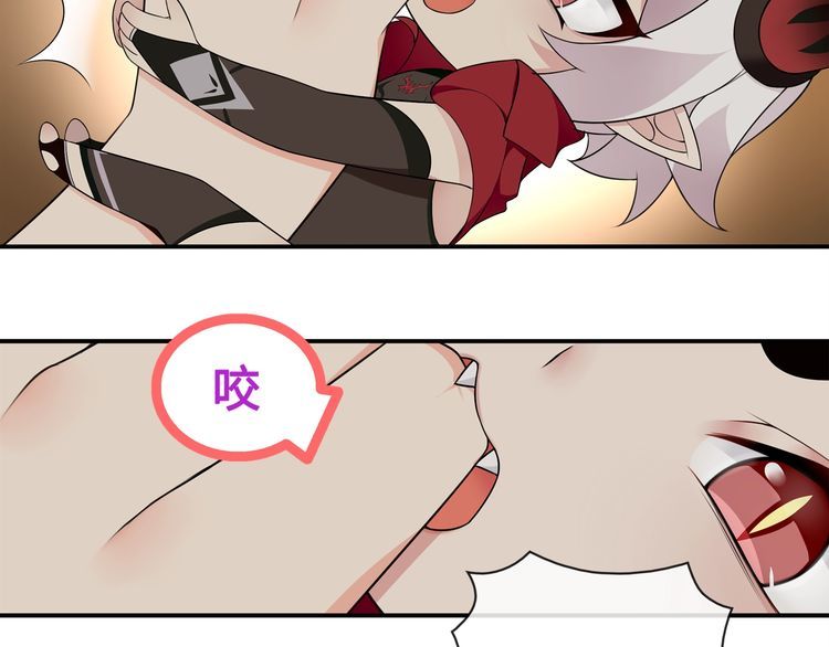 超电波战争全集漫画,第68话居心叵测的小妖精！1图