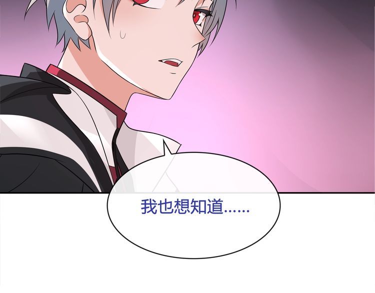 超电波战争全集漫画,第111话人工呼吸！2图