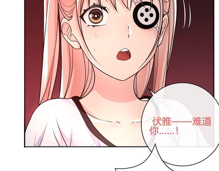 超电波战争全集漫画,第111话人工呼吸！2图