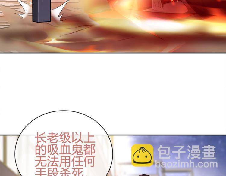 超电波战争免费全集漫画,第87话真正的敌人！1图