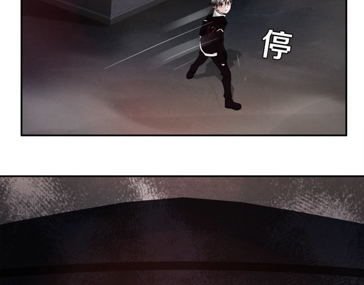 超电波战争全集漫画,第131话永夜冲击！2图