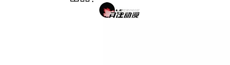 超电波战争漫画,第31话 全城通缉1图