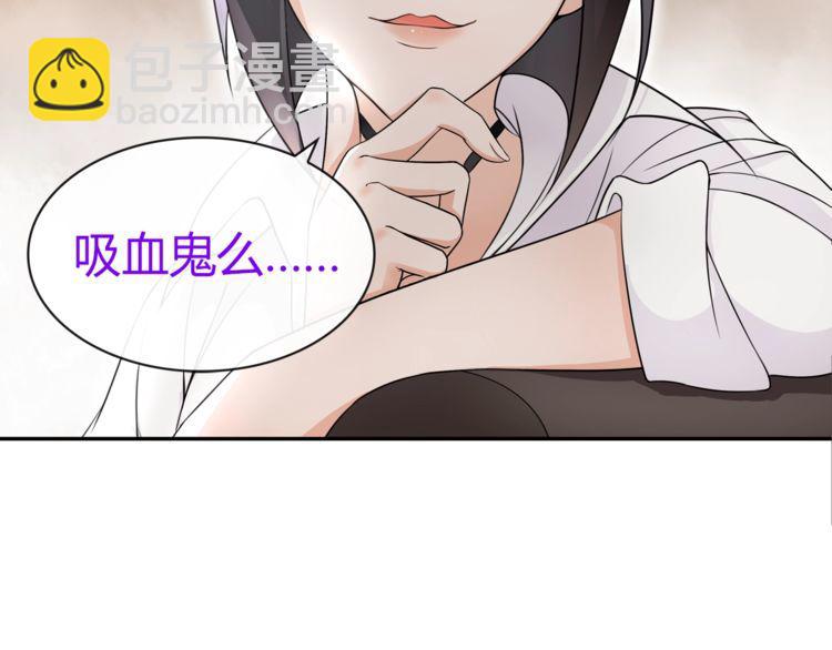 超电波战争全集漫画,第68话居心叵测的小妖精！2图