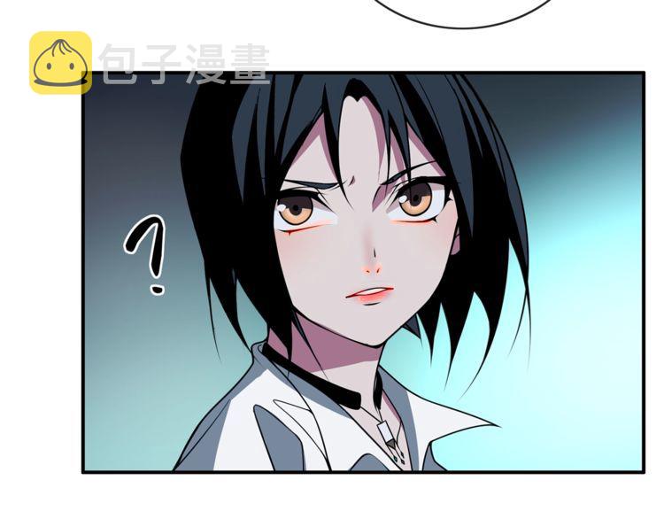 超电波战争全集漫画,148话这个小家伙哪冒出来的2图