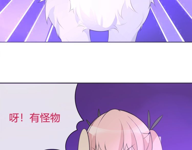 超电波战争全集漫画,第96话少女香气！2图