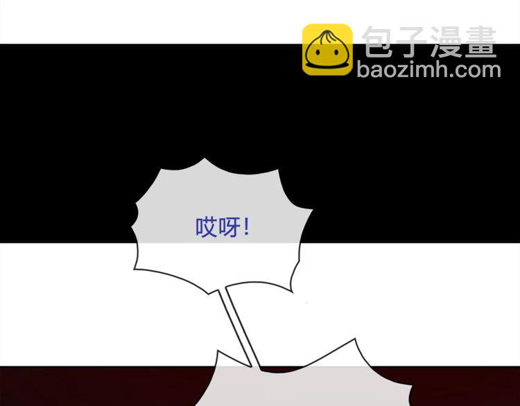 超电波战争全集漫画,第109话奇怪的女孩！1图