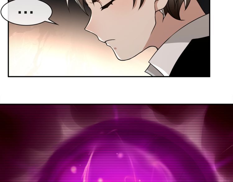 超电波战争全集漫画,第131话永夜冲击！1图