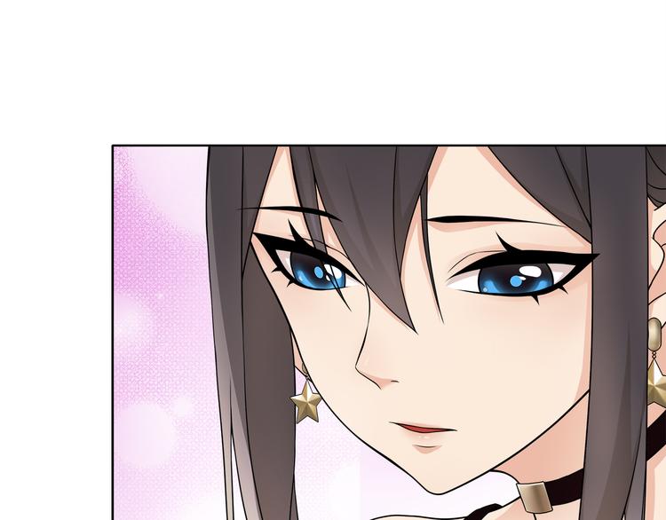 超电波战争全集漫画,第14话 接近你只是为了钱1图