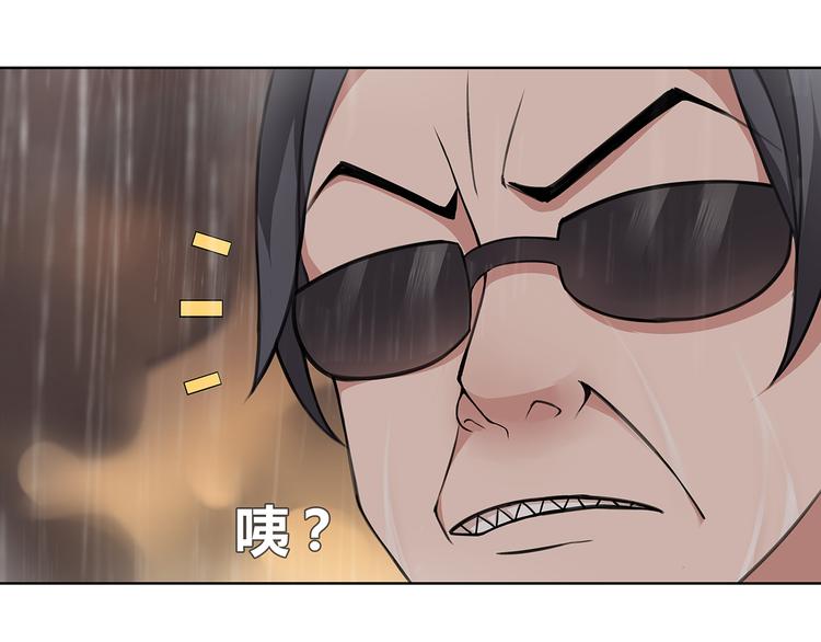 超电波战争全集漫画,第4话 我是站在你这边2图