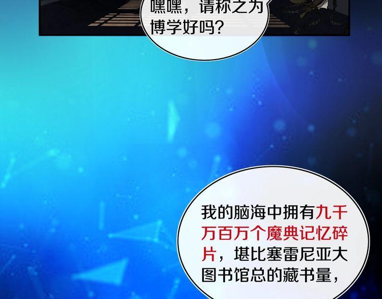 超电波战争全集漫画,第127话幻影形变！1图