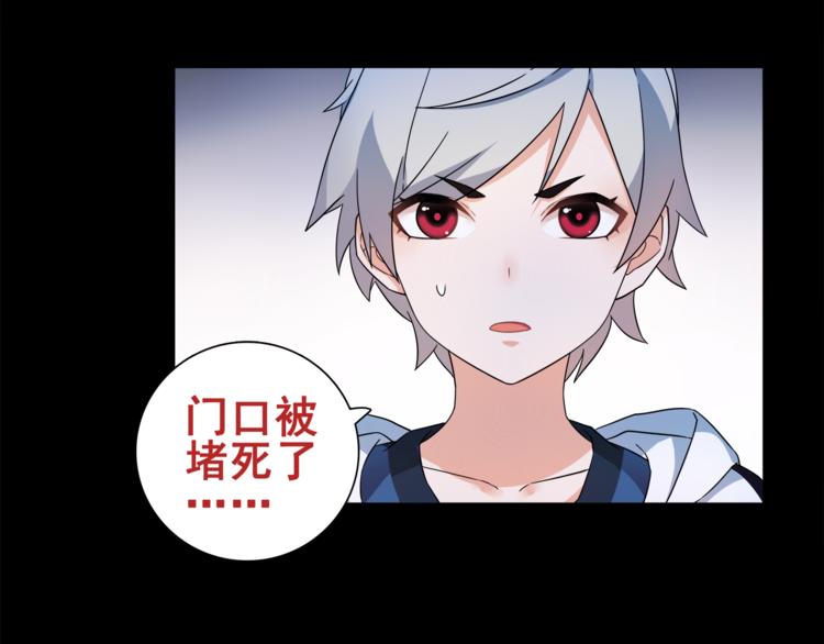 超电波战争全集漫画,第34话 黄金列车1图