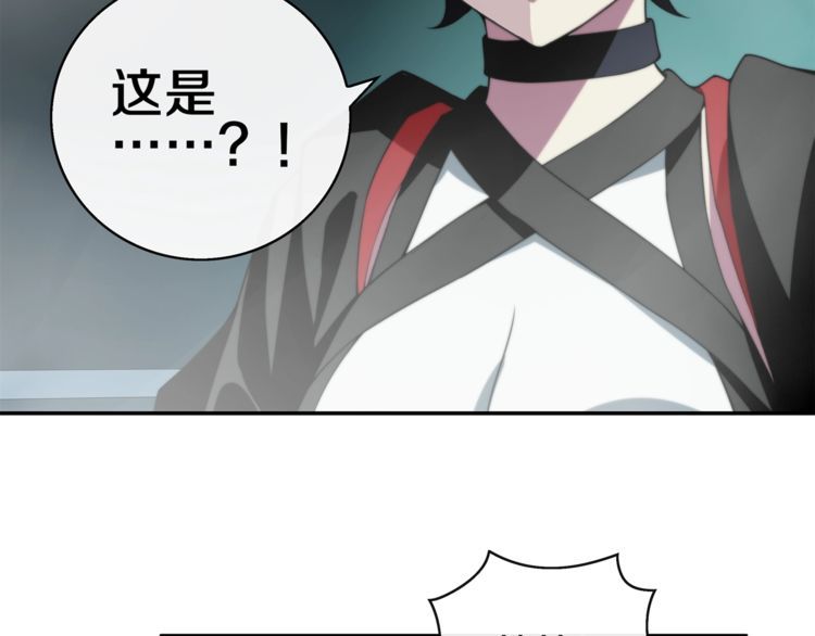 超电波战争全集漫画,第146话印记1图