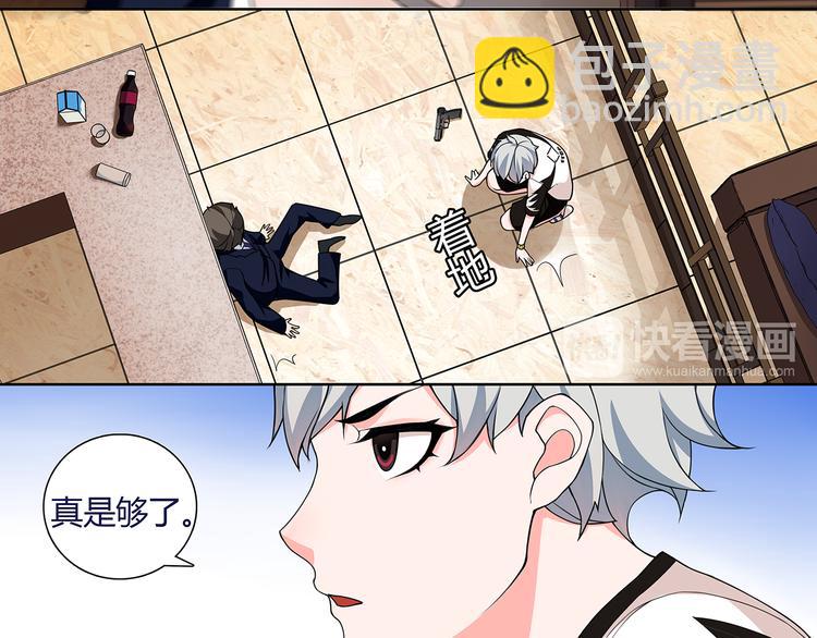 超电波战争全集漫画,第3话 异能战斗2图
