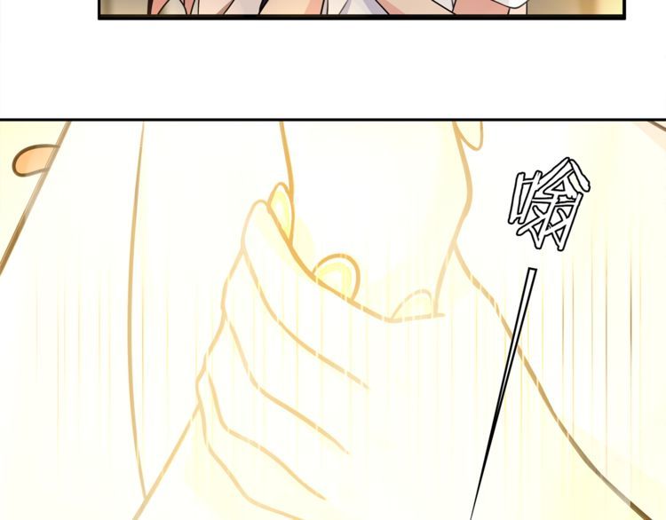 超电波战争全集漫画,第122话他们在哪里？1图
