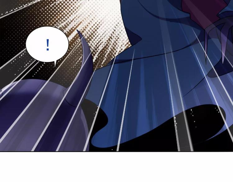 超电波战争全集漫画,第24话 捡漏的兔子小偷1图