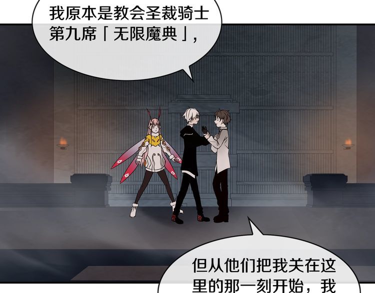 超电波战争全集漫画,第130话求救？2图