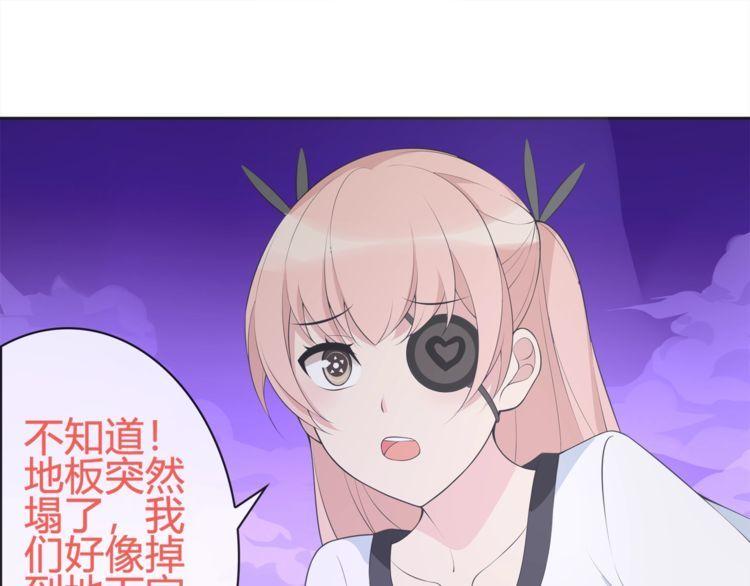 超电波战争全集漫画,第96话少女香气！2图