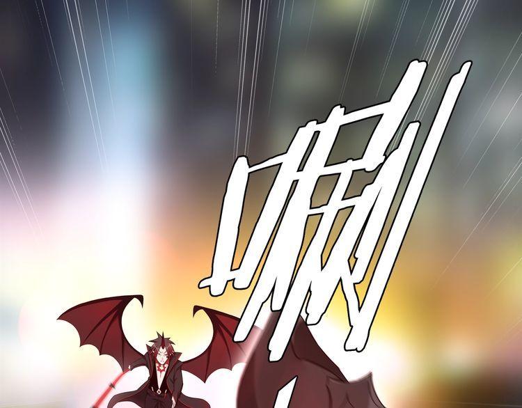 超电波战争全集漫画,第74话在这里除掉你！2图