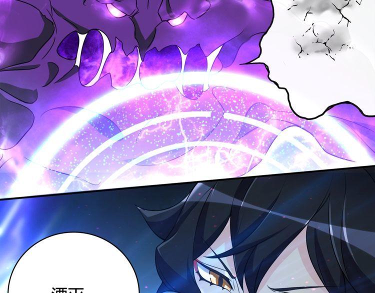 超电波战争免费全集漫画,第115话我相信他！2图