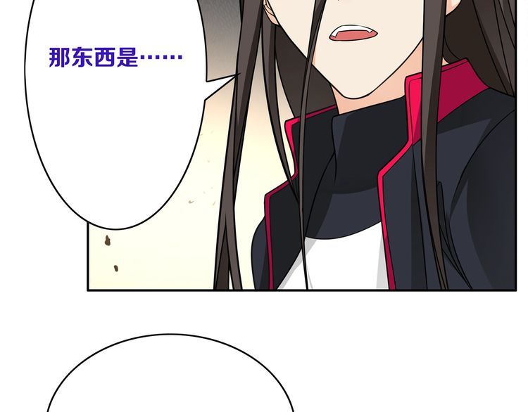 超电波战争全集漫画,第123话小恶魔状态！2图
