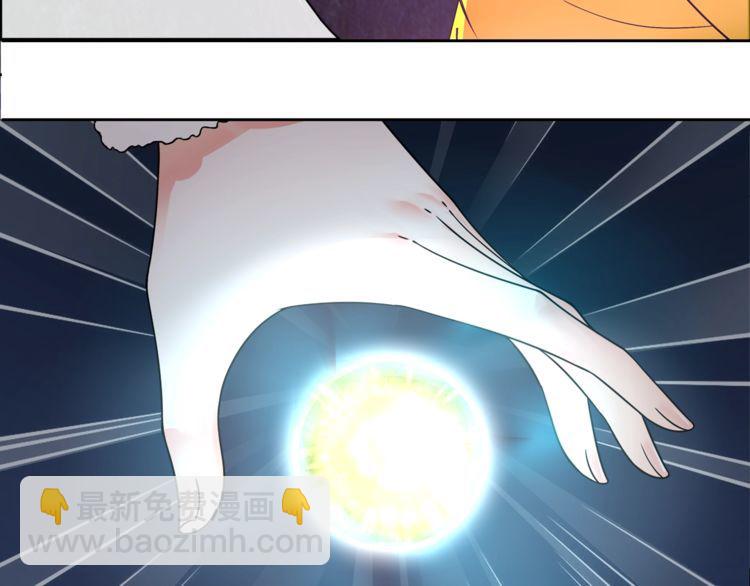 超电波战争全集漫画,第100话虎口脱险？2图