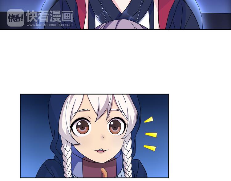 超电波战争全集漫画,第19话 通缉令2图