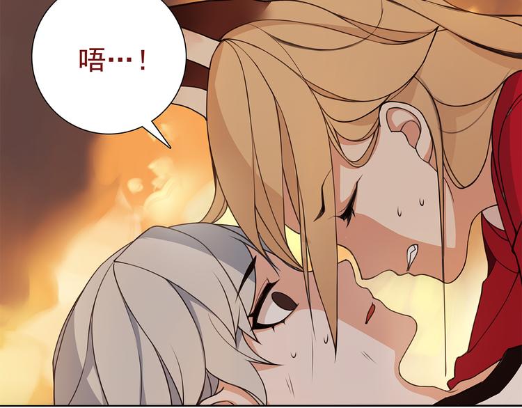 超电波战争全集漫画,第3话 异能战斗1图