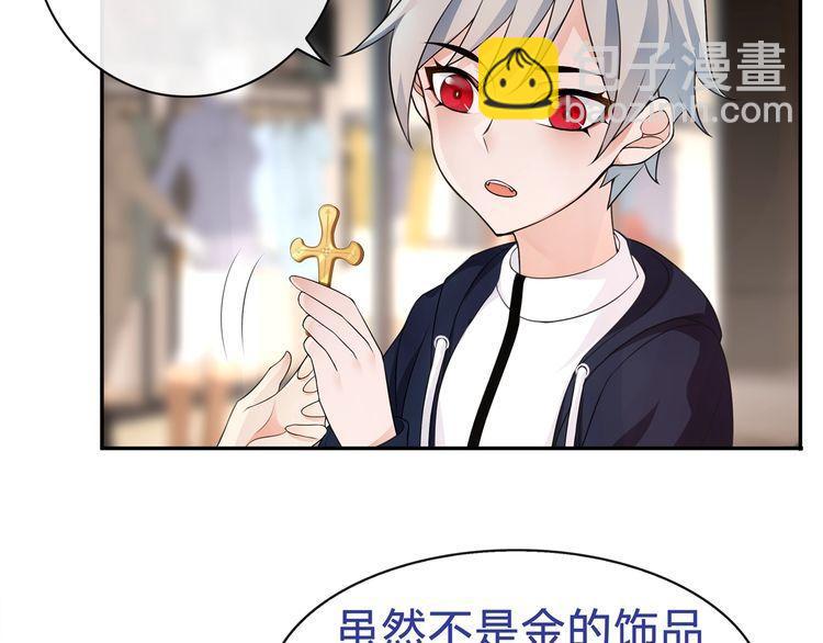 超电波战争全集漫画,第72话拉斯塔十字纹章2图