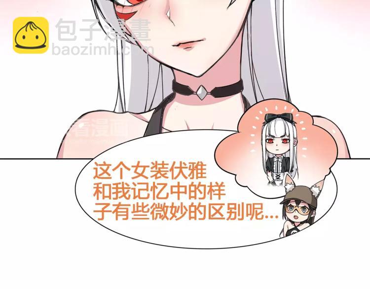 超电波战争全集漫画,番外  伏雅小姐姐超可爱！2图