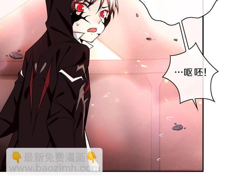 超电波战争全集漫画,第140话星界球1图
