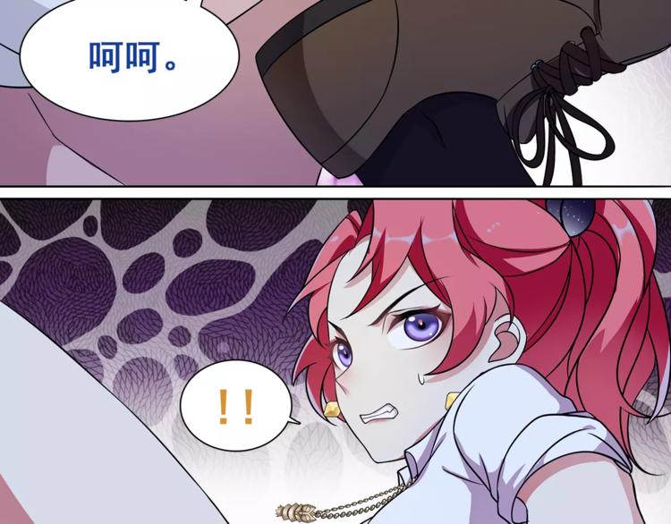 超电波战争全集漫画,第24话 捡漏的兔子小偷2图
