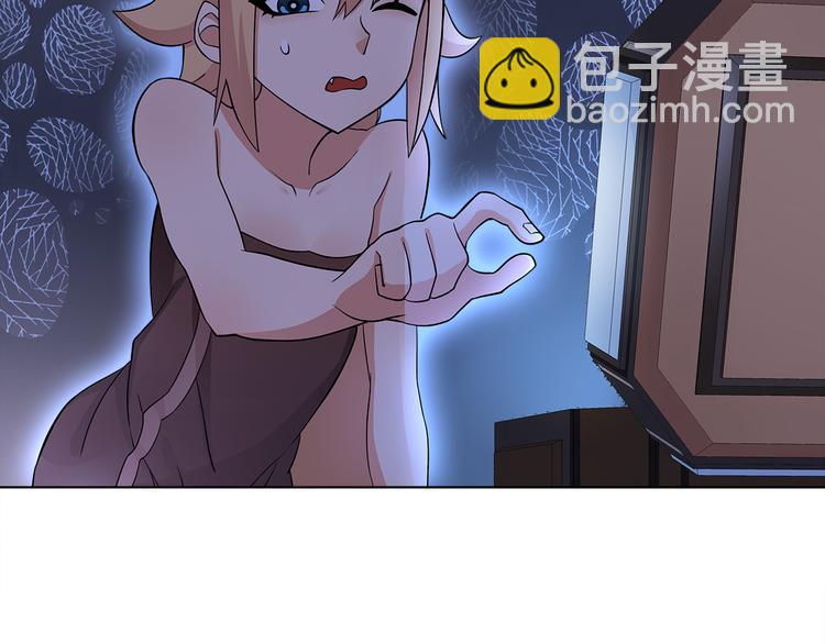 超电波战争全集漫画,第9话 人偶2图