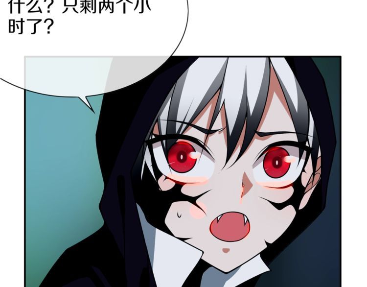 超电波战争全集漫画,第146话印记1图