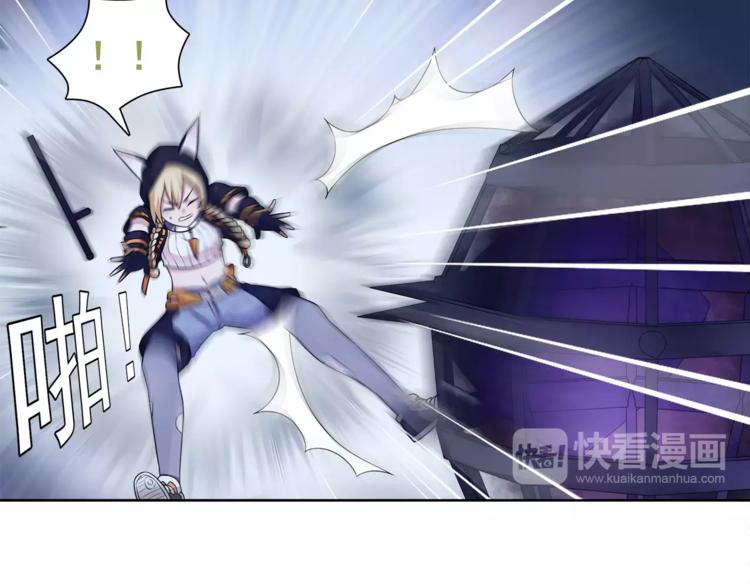 超电波战争全集漫画,第27话 吸血鬼少年1图