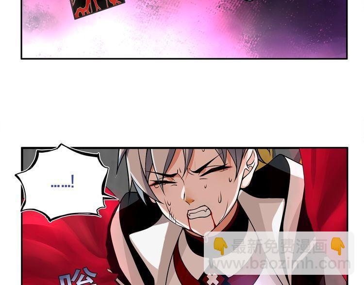 超电波战争全集漫画,第122话他们在哪里？1图
