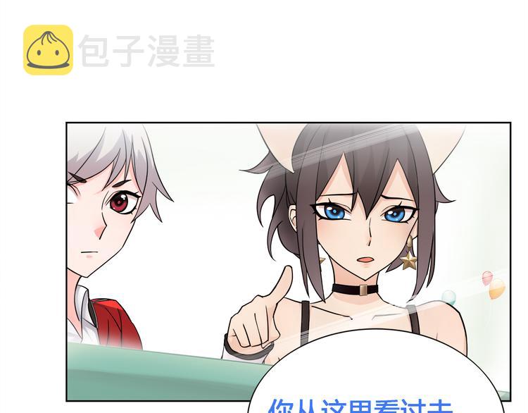超电波战争全集漫画,第16话 身世2图