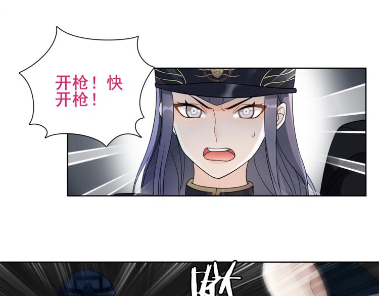 超电波战争全集漫画,第45话 神秘药剂1图