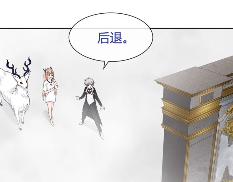 超电波战争全集漫画,第97话开门的方法!2图