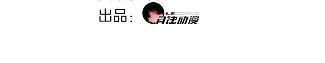 超电波战争全集漫画,第116话监视之眼！1图