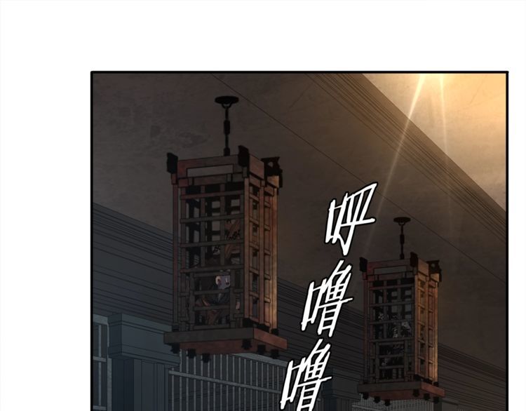 超电波战争免费全集漫画,第118话擅闯监牢！2图