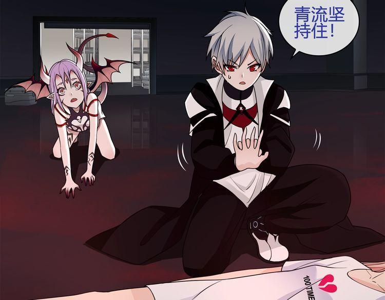 超电波战争全集漫画,第111话人工呼吸！2图