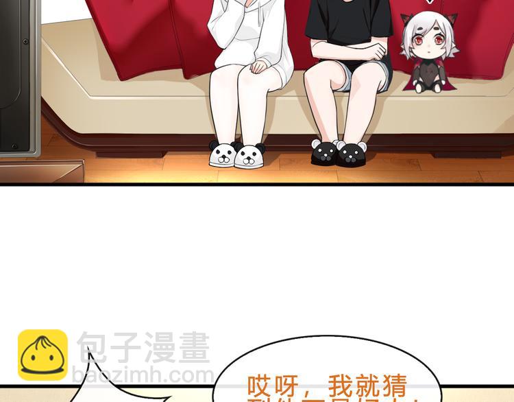 超电波战争全集漫画,番外：看电影的一百种姿势！2图